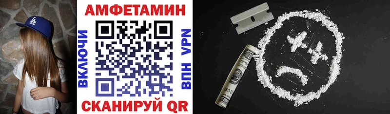 АМФЕТАМИН VHQ  Суоярви 