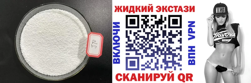 Бутират жидкий экстази  ссылка на мегу ССЫЛКА  Суоярви  где продают наркотики 