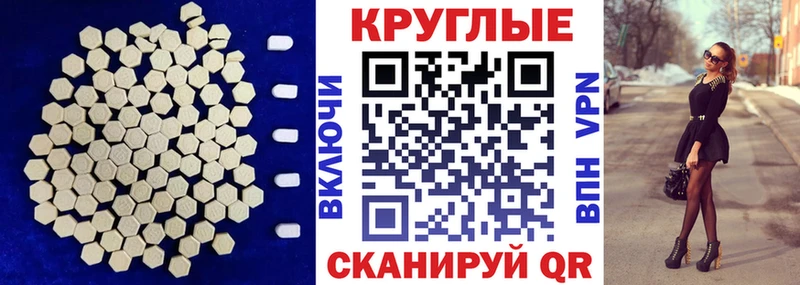 ЭКСТАЗИ 99%  даркнет состав  Суоярви 