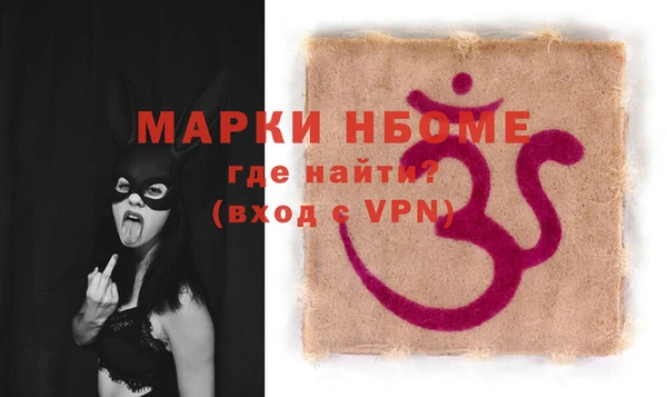 ALPHA-PVP Абинск