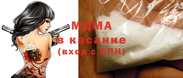 альфа пвп VHQ Абдулино