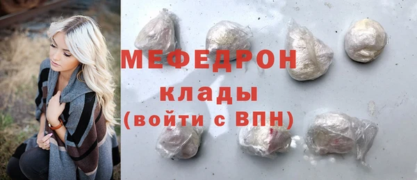 МДПВ Абаза