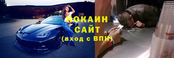 ALPHA-PVP Абинск