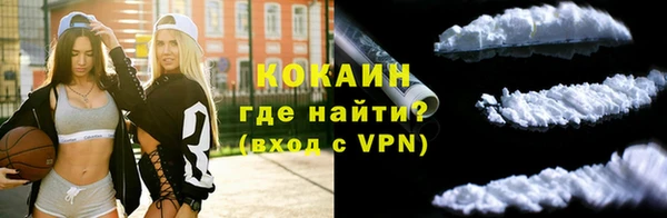 альфа пвп VHQ Абдулино
