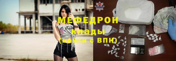 ALPHA-PVP Абинск