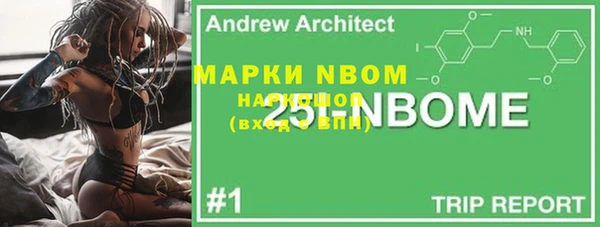 альфа пвп VHQ Абдулино