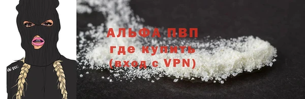 МДПВ Абаза