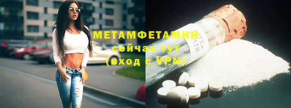 ALPHA-PVP Абинск