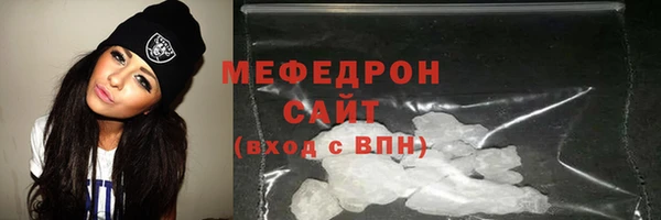 стафф Кулебаки