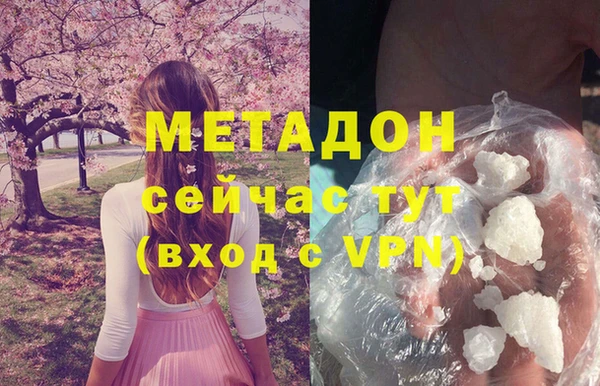 альфа пвп VHQ Абдулино