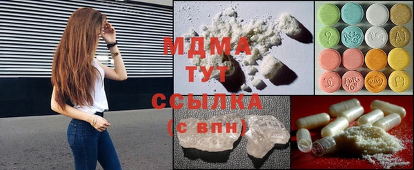 альфа пвп VHQ Абдулино