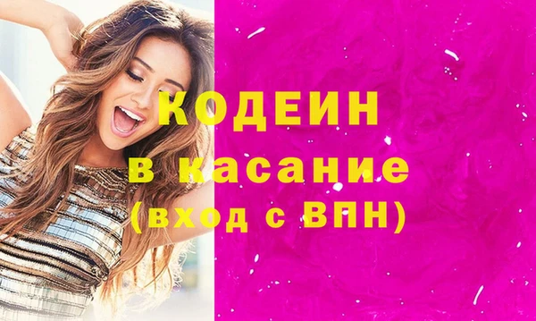 ALPHA-PVP Абинск