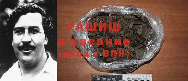 альфа пвп VHQ Абдулино