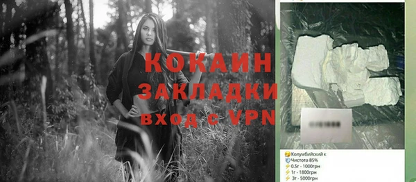 ALPHA-PVP Абинск
