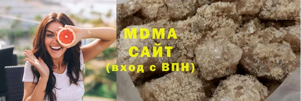 МДПВ Абаза