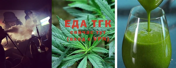 стафф Кулебаки