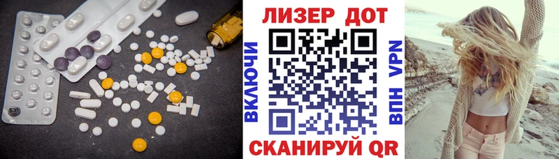 Лсд 25 экстази кислота  Суоярви 