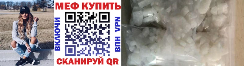 купить   Суоярви  Мефедрон 4 MMC 