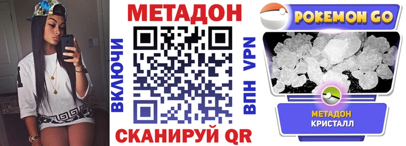 блэк спрут как зайти  Суоярви  Метадон белоснежный 