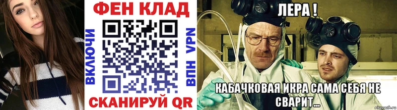 Первитин Methamphetamine  кракен ONION  Суоярви  купить закладку 