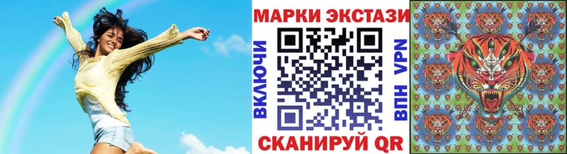 Наркотические марки 1,8мг  Суоярви 